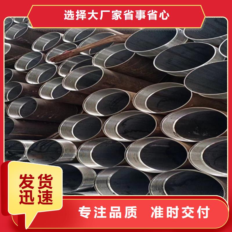 注浆管厂家60*4注浆钢花管多少钱一吨