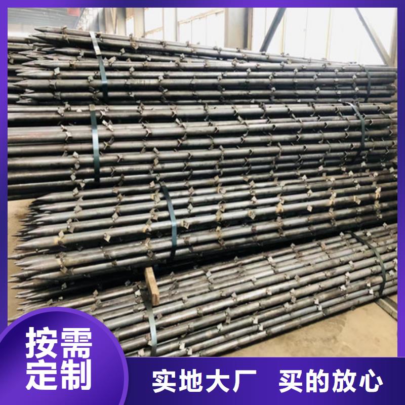 注浆管厂家60*4注浆钢花管多少钱一吨