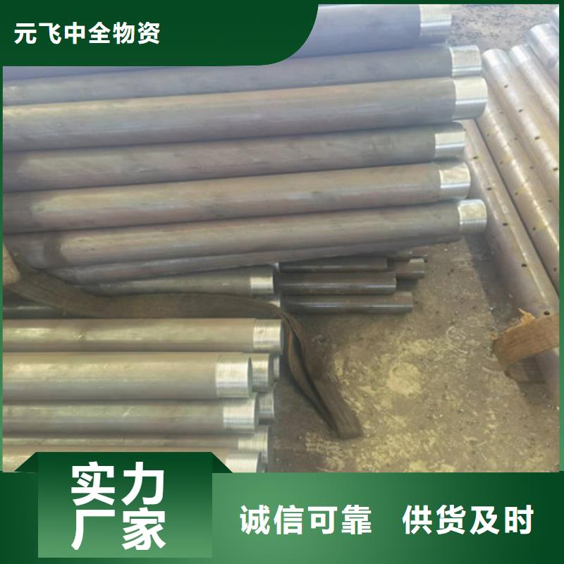 注浆管厂家60*4注浆钢花管多少钱一吨