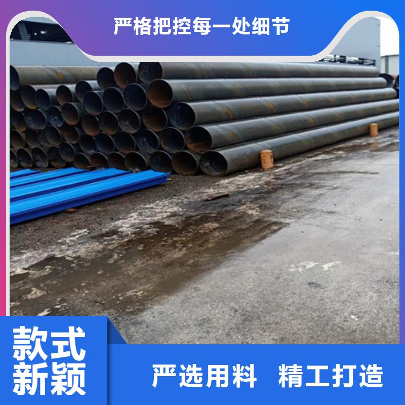 防腐螺旋钢管供货厂家价格2025年11月28已更新