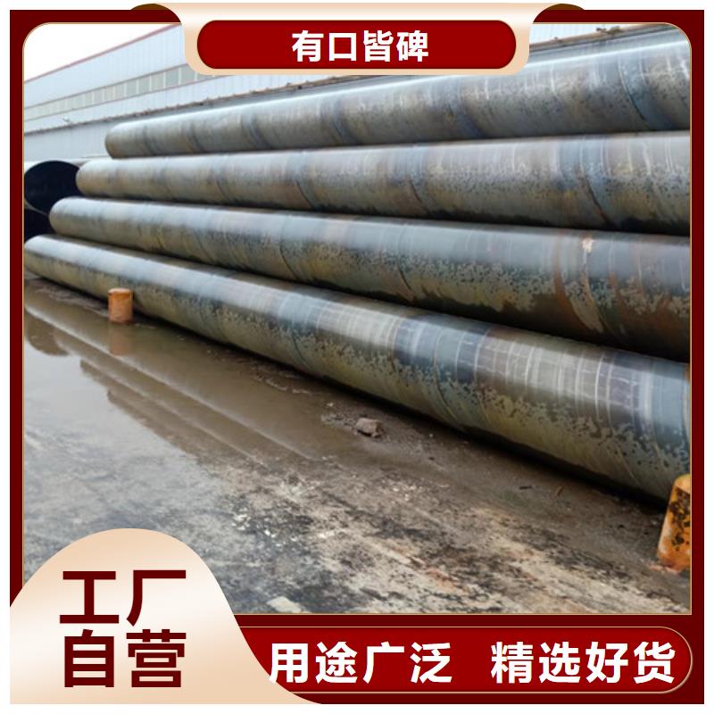 2025价格秒更新#大姚DN1400螺旋钢管现货%源头供应商，品种齐全