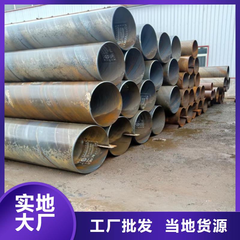 螺旋管厂家	%源头供应商，品种齐全=防腐螺旋钢管	