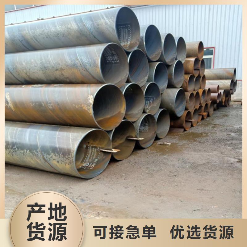 2025价格秒更新#蒙自防腐螺旋管现货#源头好货，实力商家