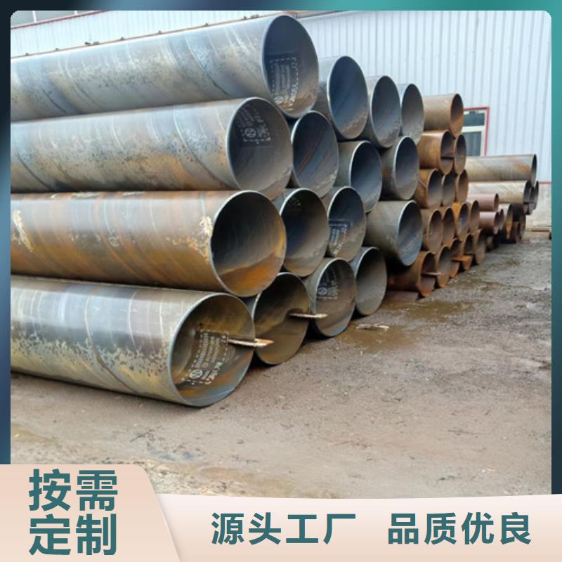 Q355B防腐直缝钢管诚信现货厂家