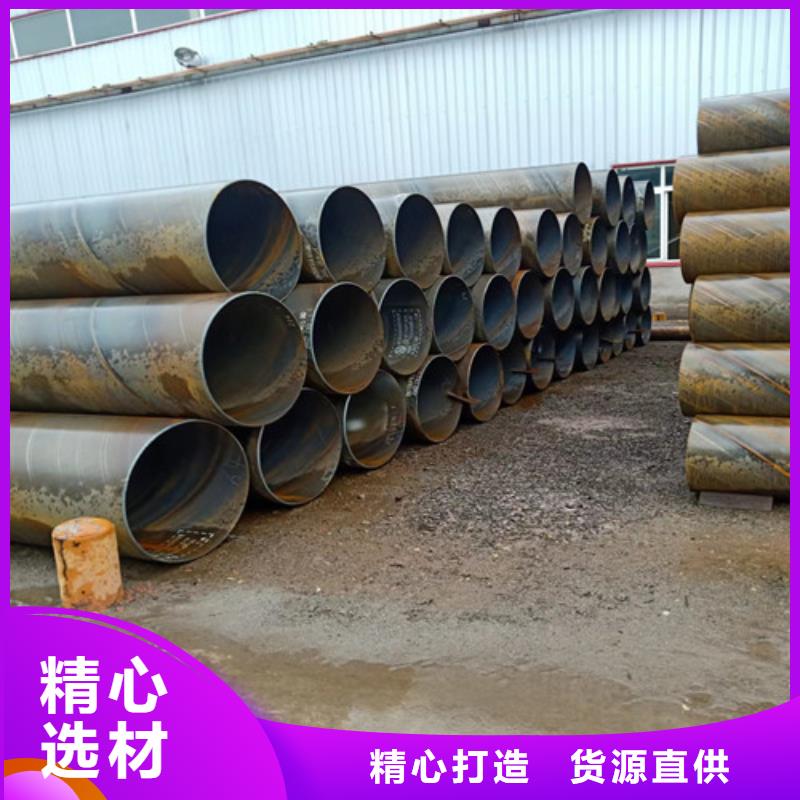 920*8涂塑螺旋管厂家-生产厂家