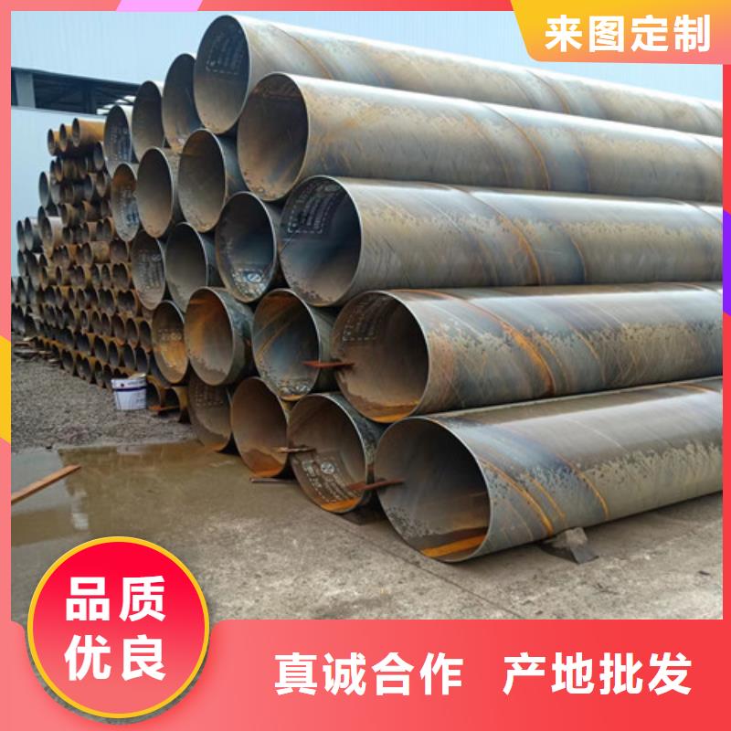 dn1200螺旋钢管#集团公司