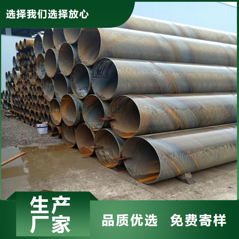 国标螺旋钢管诚信现货厂家