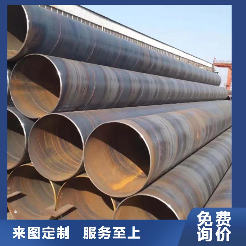 dn1500螺旋钢管(我们是认真的!2025已更新)
