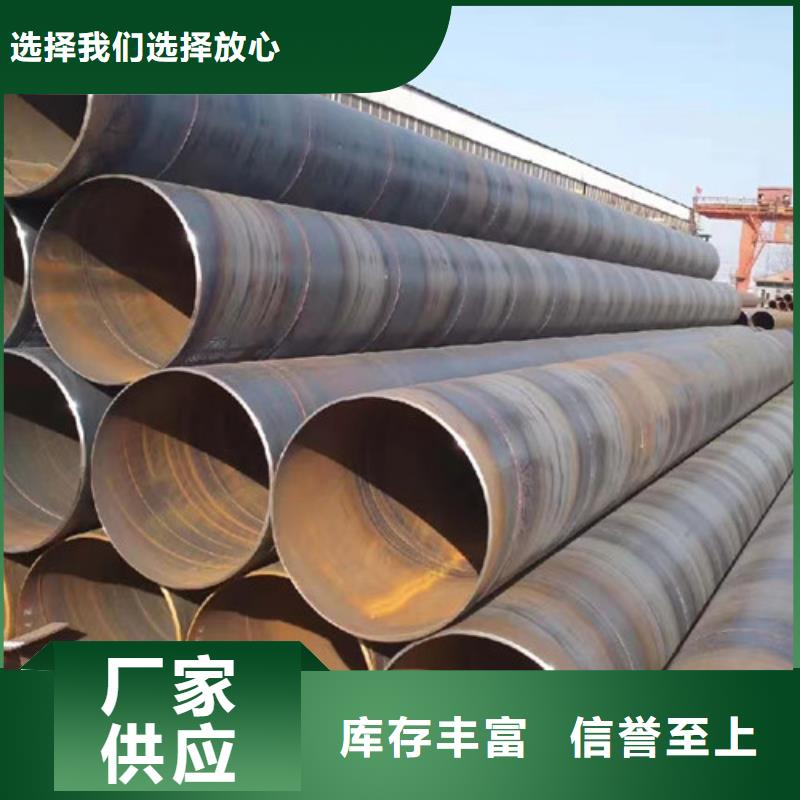 2025价格秒更新#大姚DN1400螺旋钢管现货%源头供应商,品种齐全