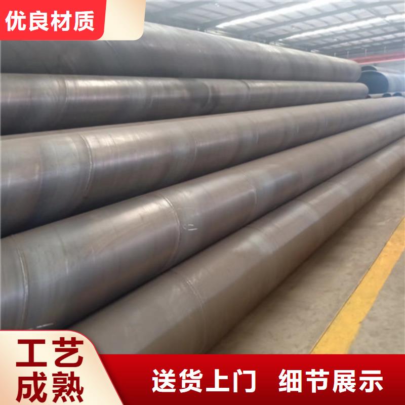 2025价格秒更新#大姚DN1400螺旋钢管现货%源头供应商，品种齐全
