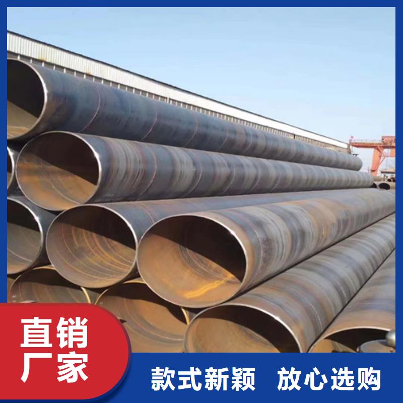 2025价格秒更新#三台DN1000螺旋钢管现货%源头供应商，品种齐全