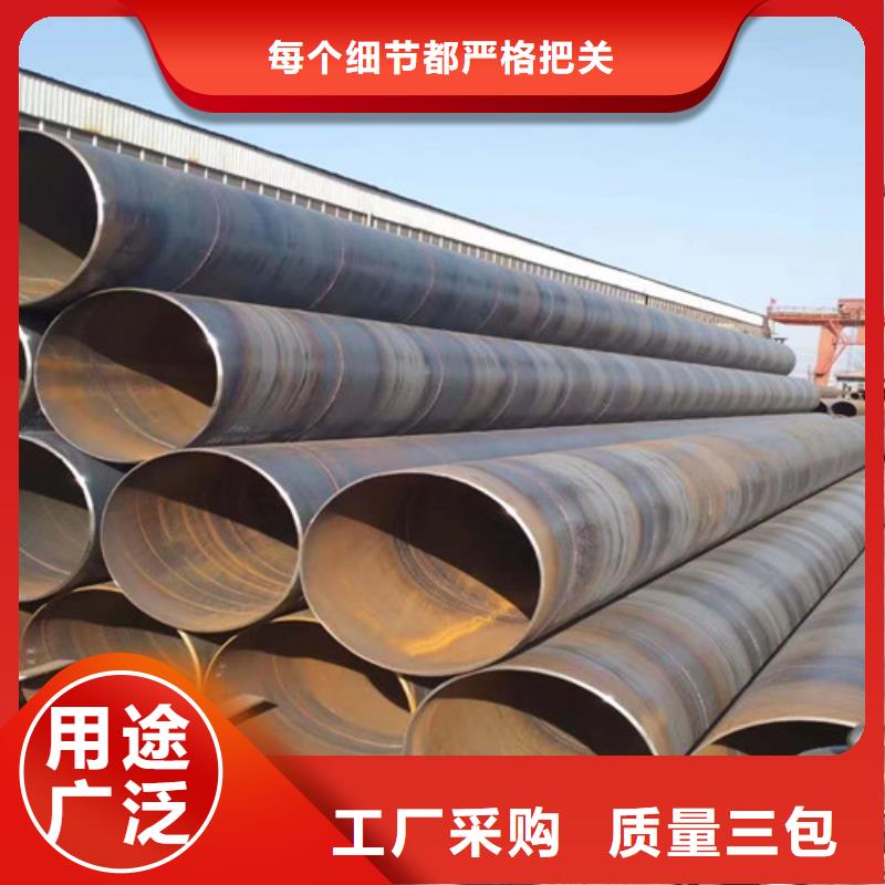 防腐螺旋钢管供货厂家价格2025年11月28已更新