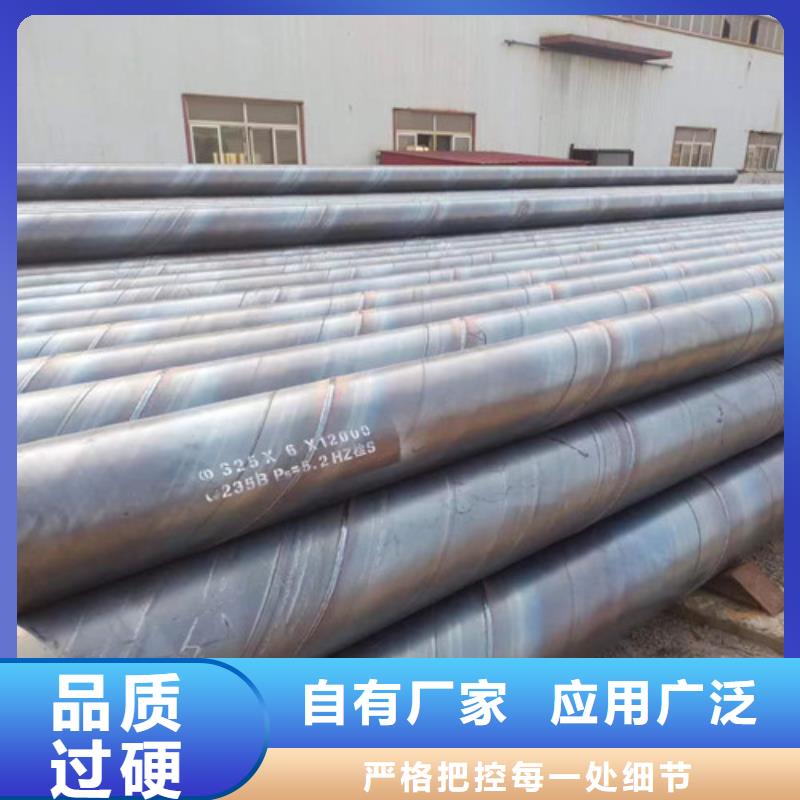 426*11外三油两布内8710防腐直缝焊管定尺现货		外三油两布内8710防腐直缝焊管