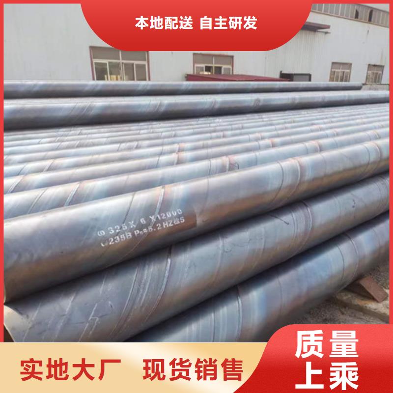 螺旋钢管8710防腐(商业优选:2025已更新)
