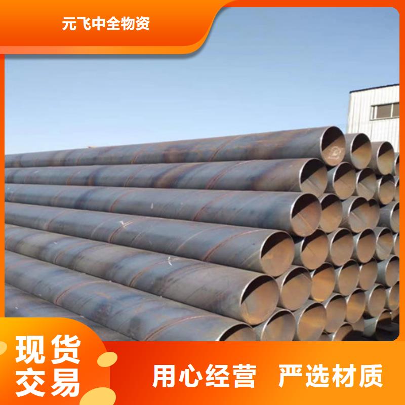 2025欢迎访问##秒更新//湘阴县Q355B防腐螺旋钢管厂家	长度定尺加工报价##实业股份