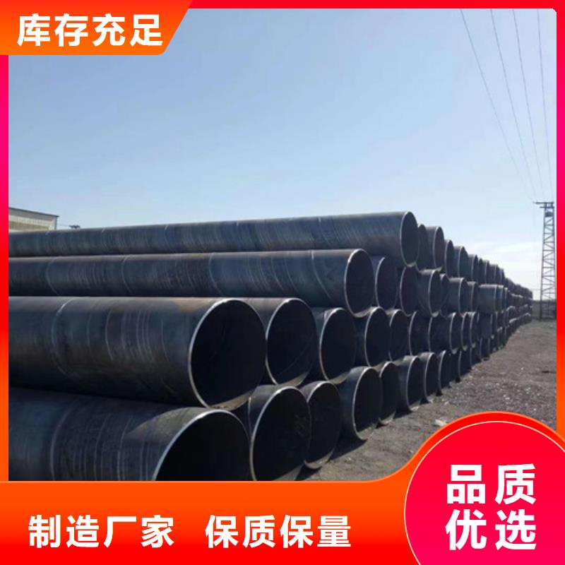 Q345B螺旋钢管厂家	%报价，相关介绍=国标螺旋钢管	