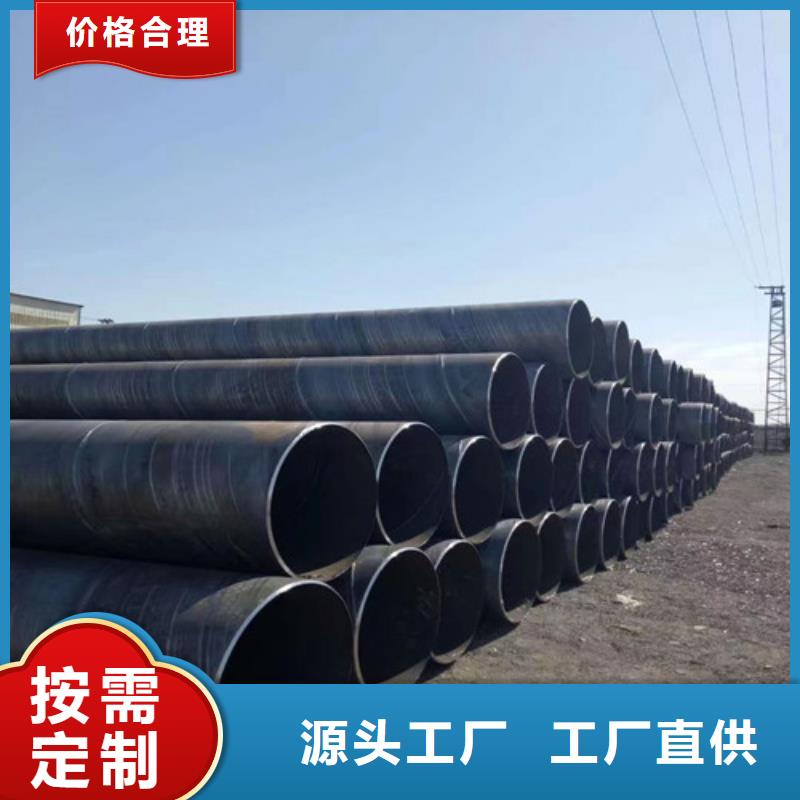 水利工程用防腐螺旋钢管价格2025年11月28已更新