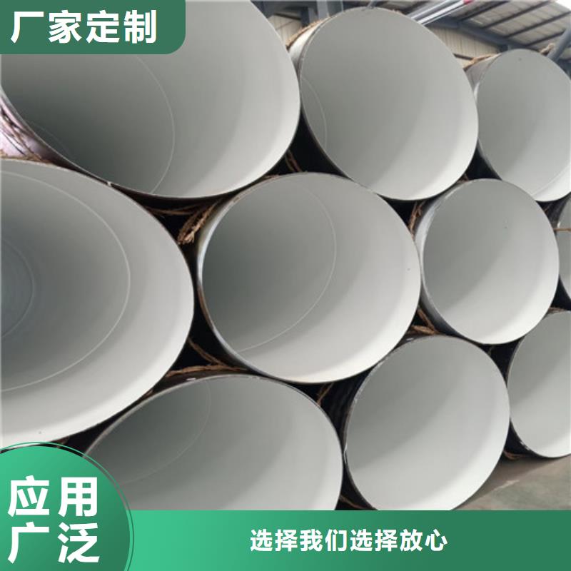 1320*12环氧树脂防腐螺旋钢管厂家