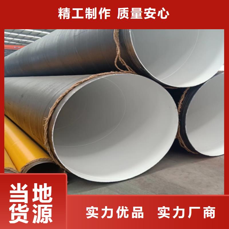 DN450涂塑螺旋管现货/批发/零售		涂塑螺旋管