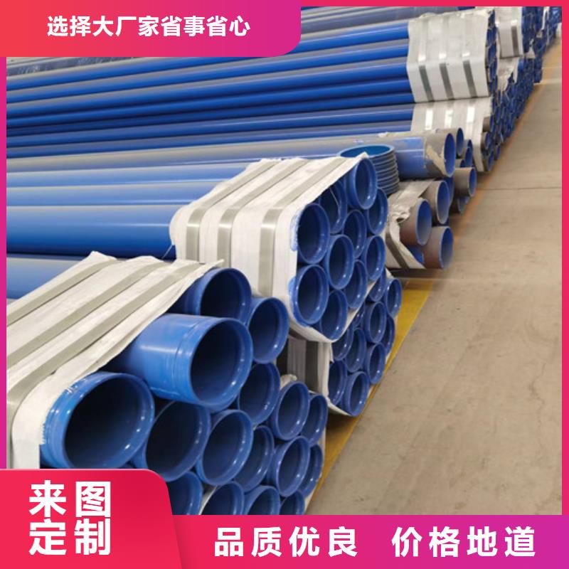 2025欢迎访问##秒更新//未央区大口径涂塑螺旋钢管厂家	长度定尺加工报价##实业股份