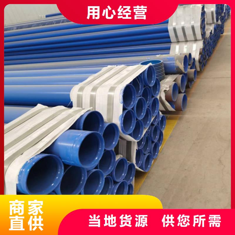 环氧树脂防腐螺旋钢管厂家屯昌县720x10环氧树脂防腐螺旋钢管多少钱一吨
