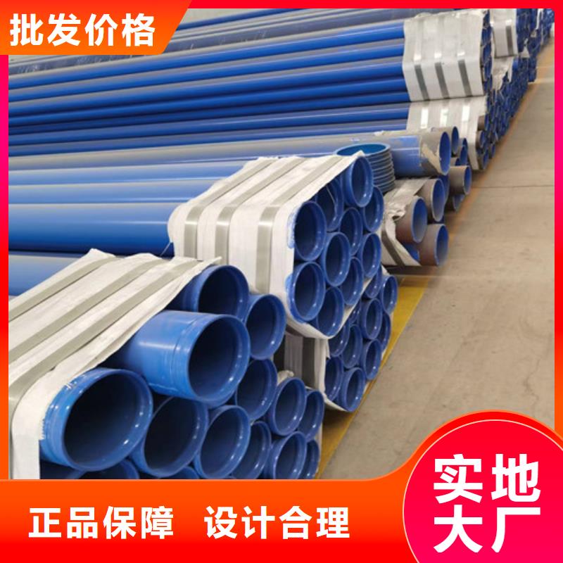 给排水涂塑钢管厂家8分钟已更新防腐钢管2025实时更新