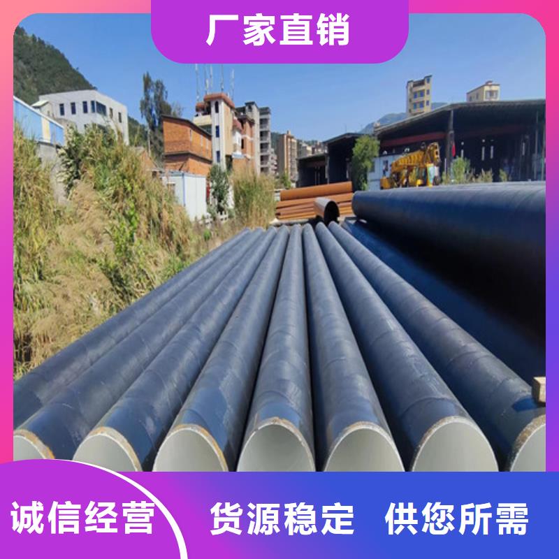 530*12涂塑螺旋焊管厂家