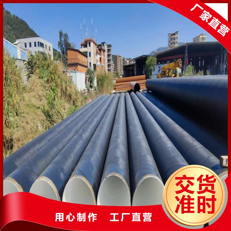 720*8涂塑钢管厂家