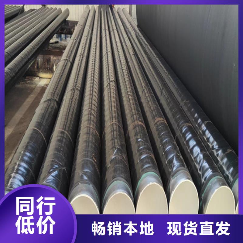 2025欢迎访问##秒更新//鹤峰县防腐直缝钢管厂家	长度定尺加工报价##实业股份
