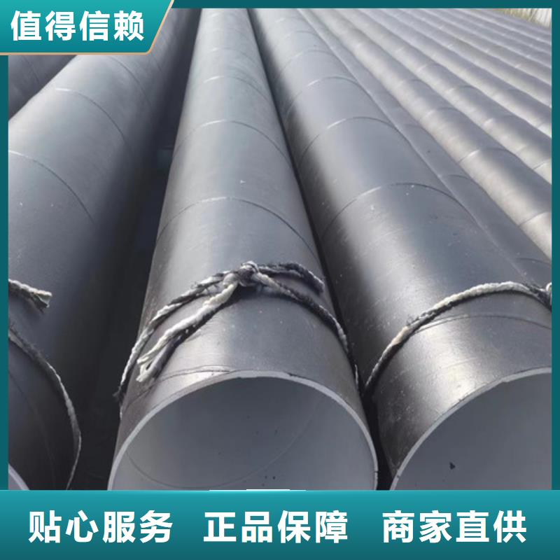 1020mm螺旋钢管##价格