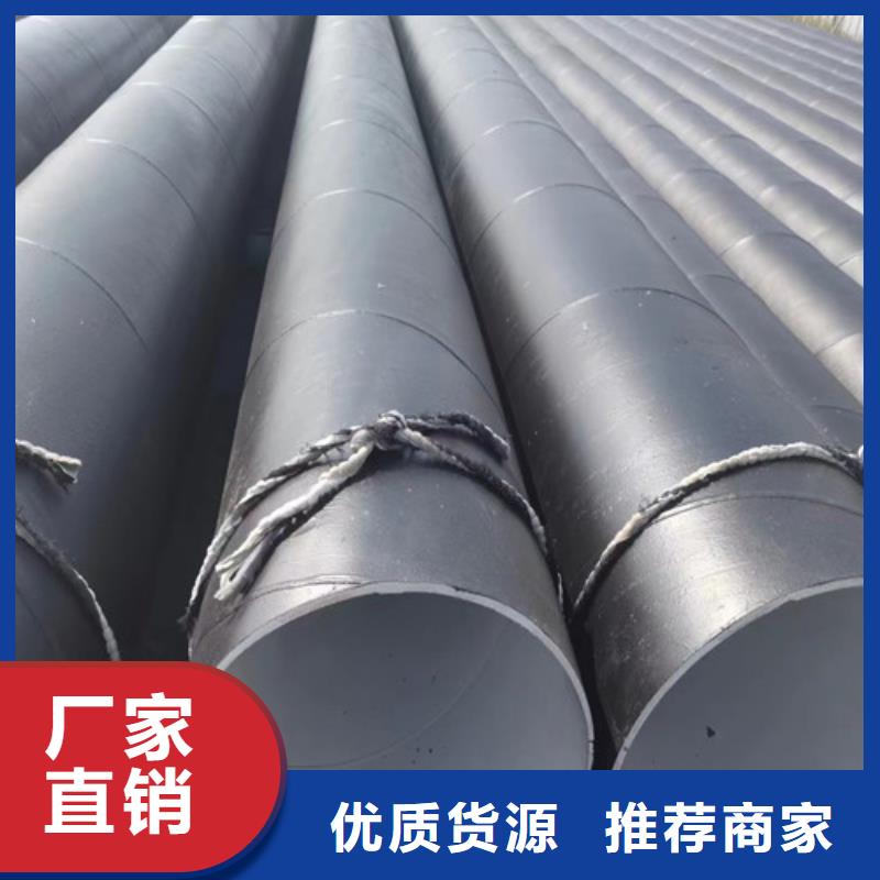426*7大口径涂塑钢管现货厂家		大口径涂塑钢管