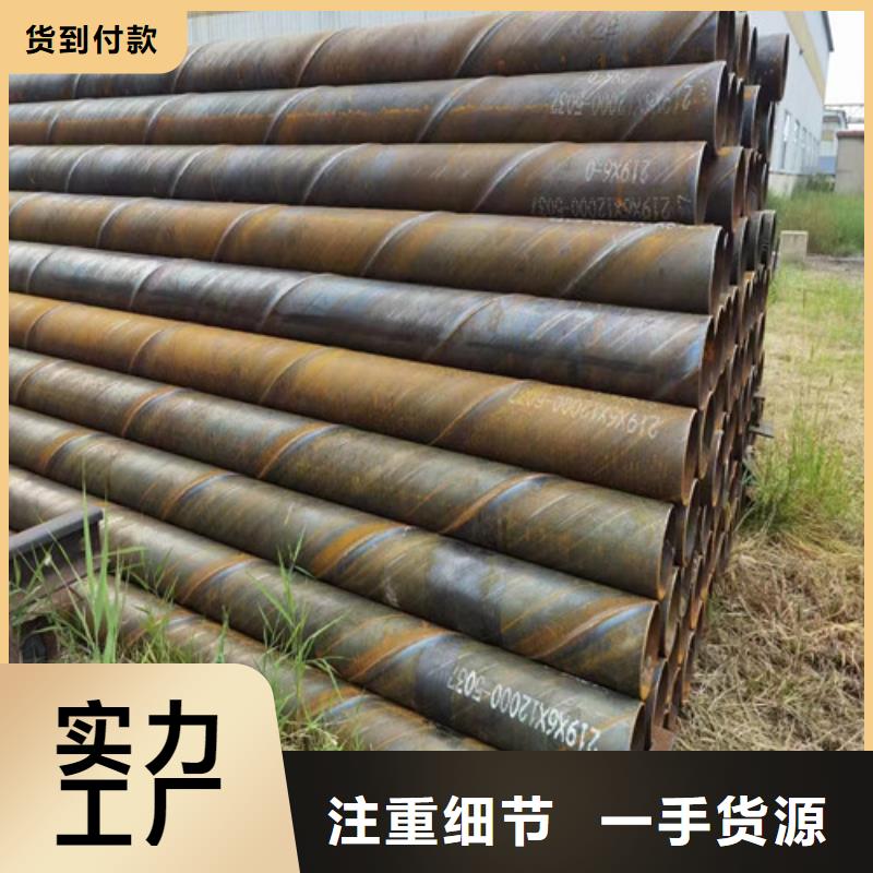 Q345B螺旋钢管厂家	%报价，相关介绍=国标螺旋钢管	