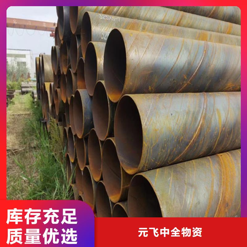 3pe防腐螺旋钢管每米价格2025已更新