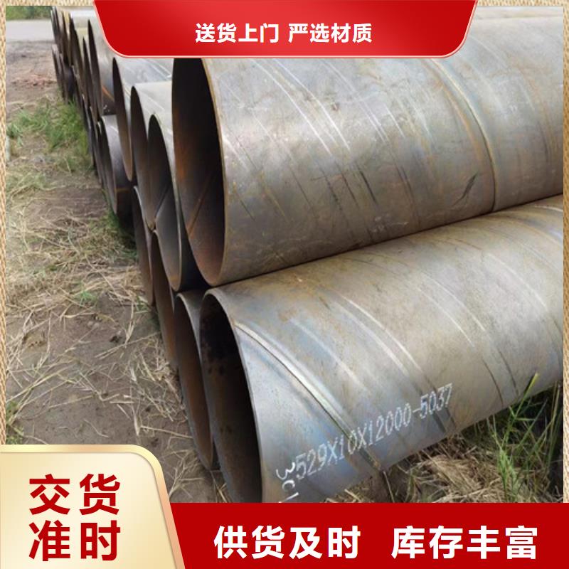 2025欢迎访问##秒更新//Q355B防腐直缝钢管厂家	长度定尺加工报价##实业股份
