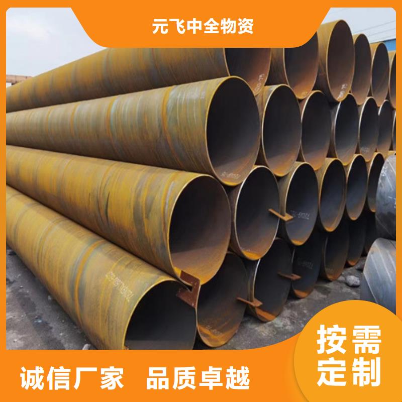 防腐螺旋埋弧焊钢管(请看!2025已更新)(路过:2025已更新)