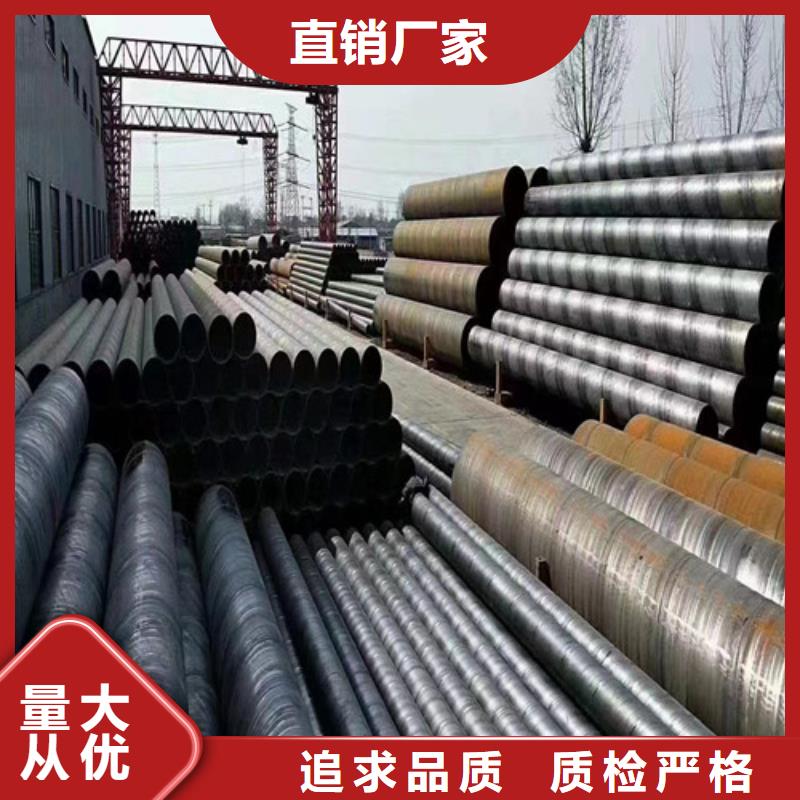 2025价格秒更新#喜德DN500螺旋钢管现货%源头供应商，品种齐全