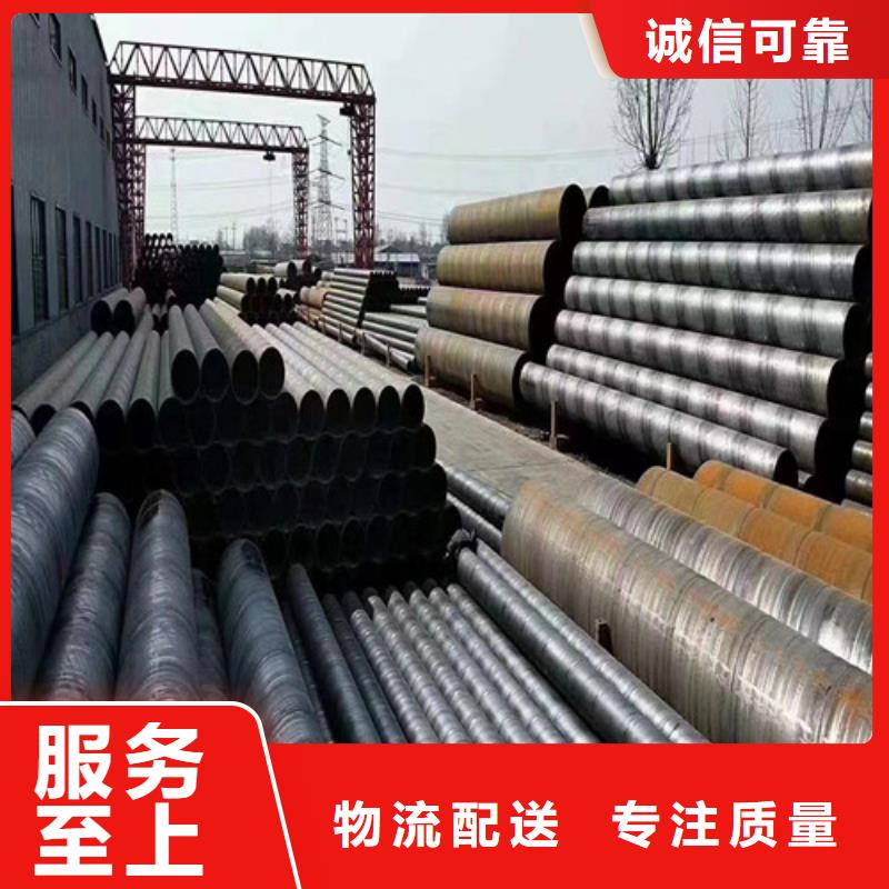 q235螺旋焊缝钢管指导价(2025已更新/真的很不错)