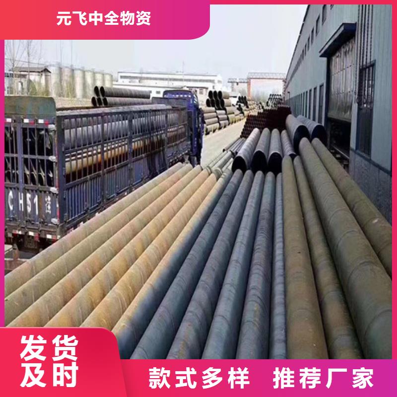 Q345B螺旋钢管厂家	#源头好货，今天热收=8710防腐螺旋钢管	