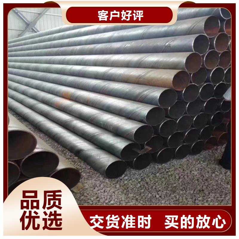 3pe防腐螺旋管现货抗冲击保证材质