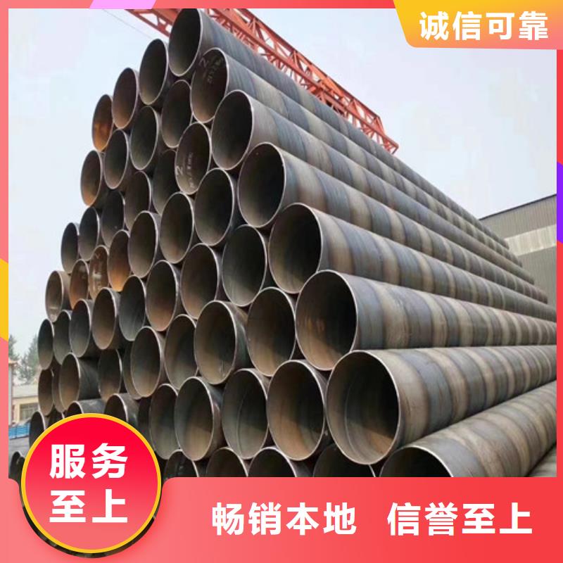 螺旋防腐钢管制作厂家价格2025年11月28已更新