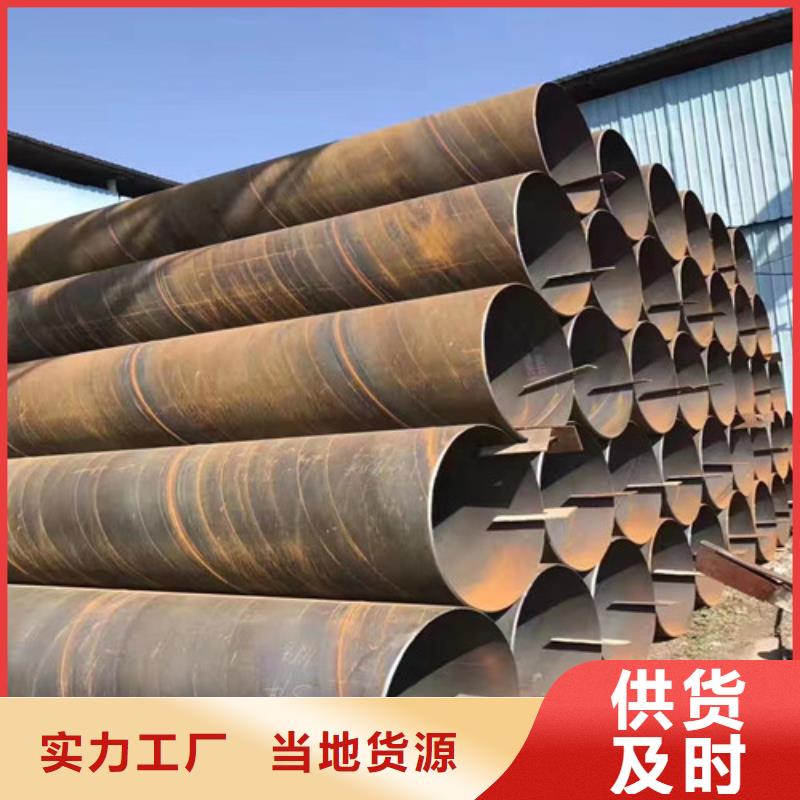 630*9涂塑无缝钢管厂家-优质批发