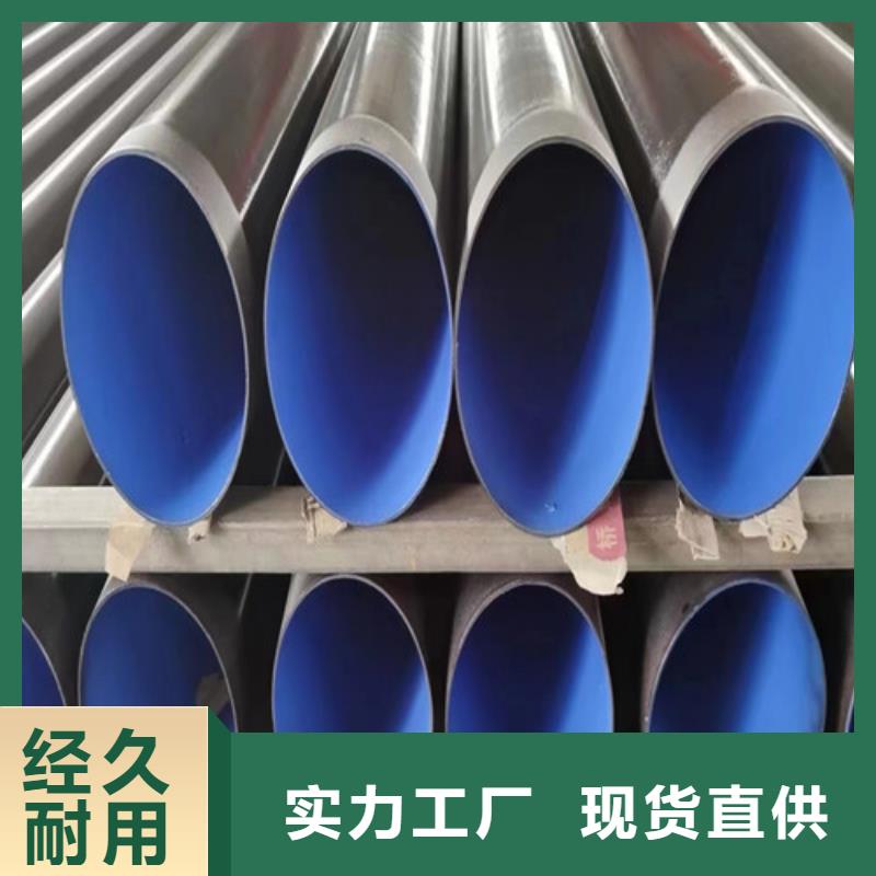 消防涂塑钢管管厂家价格9分钟已更新(2025/今日/收费)