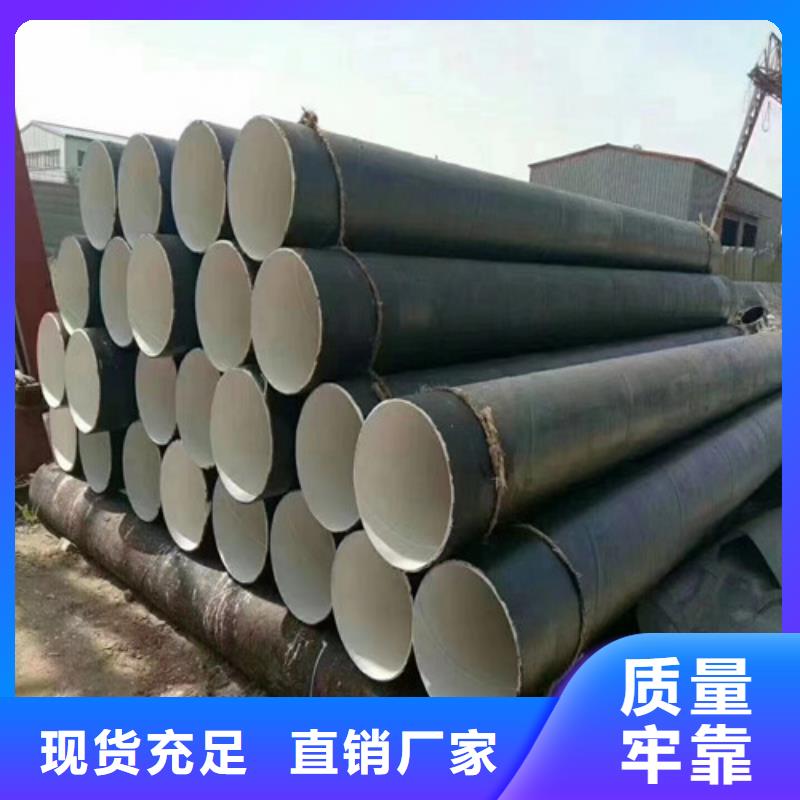 2025欢迎访问##秒更新//厚壁涂塑螺旋钢管厂家	长度定尺加工报价##实业股份