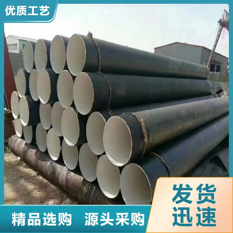 2025价格秒更新#锦江防腐直缝钢管现货#厂家销售&送货上门
