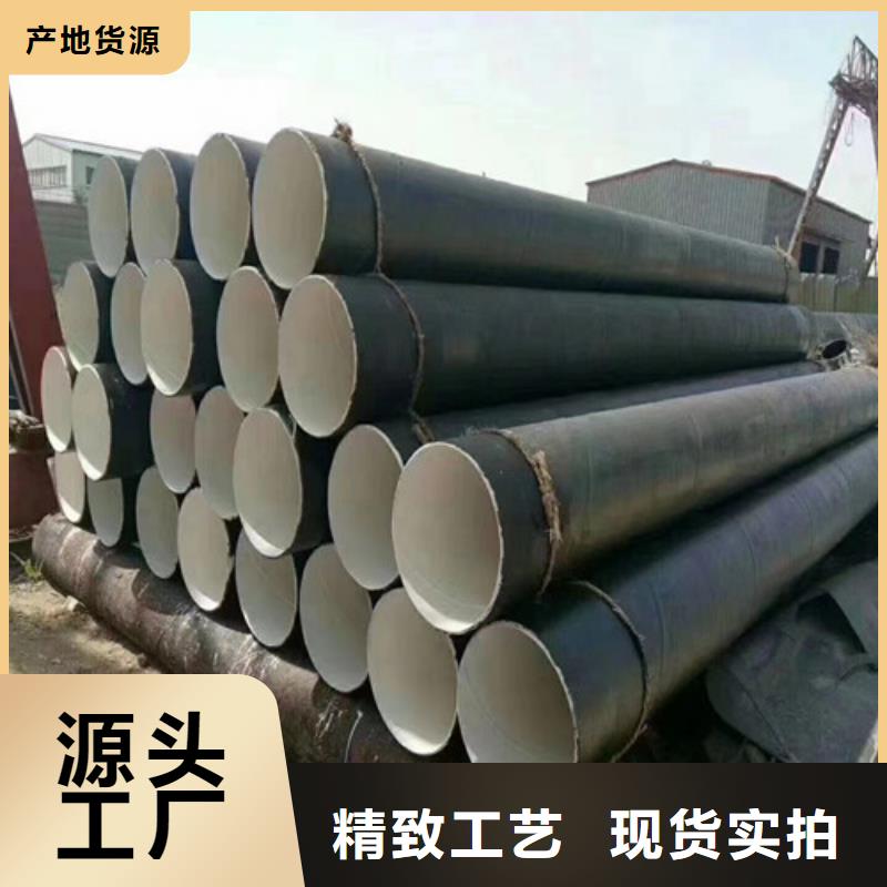 水利工程用防腐螺旋钢管价格2025年11月28已更新