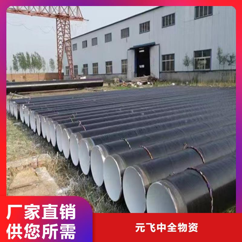 2025欢迎访问##秒更新//汨罗县大口径涂塑直缝钢管厂家	长度定尺加工报价##实业股份