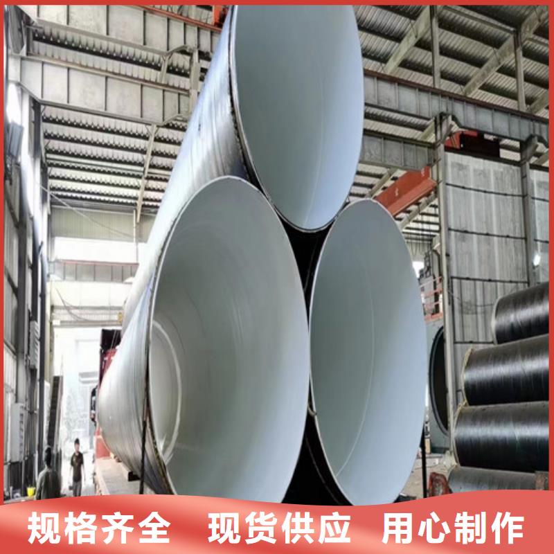 大口径直缝钢管价格可切割加工