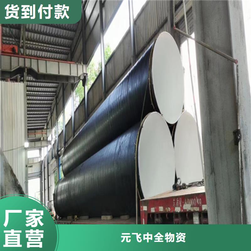 消防涂塑钢管管厂家价格9分钟已更新(2025/今日/收费)