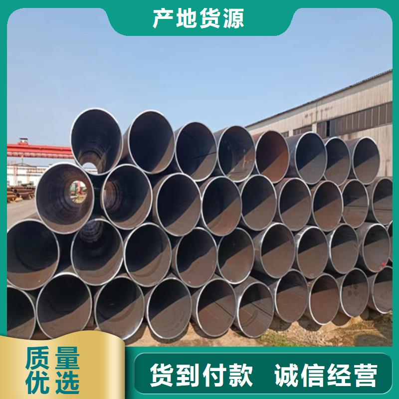 2025价格秒更新#三台DN1000螺旋钢管现货%源头供应商,品种齐全