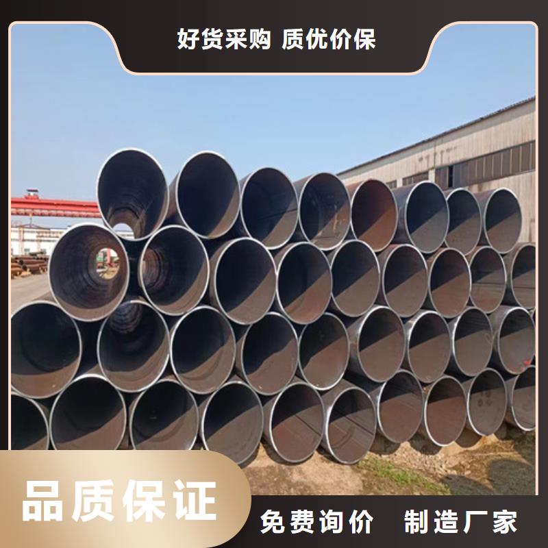 2025欢迎访问##秒更新//临澧县涂塑直缝焊管厂家	长度定尺加工报价##实业股份